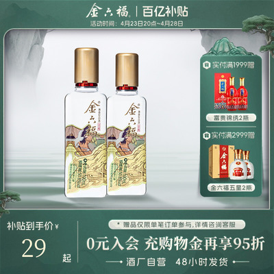 2024年4月25日更新【万能白菜价】的图片 第18张