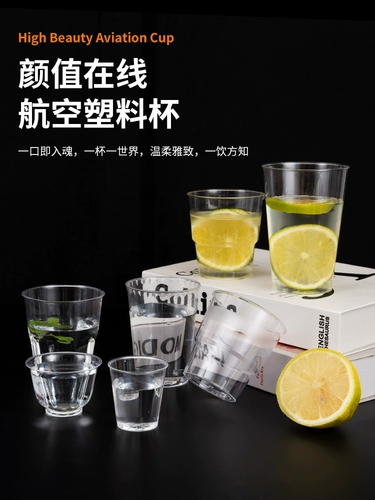 Одноразовая пластиковая прозрачная чайная чашка для домашнего использования, бокал, увеличенная толщина