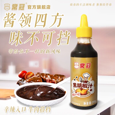 2026年7月7日更新【万能白菜价】的图片 第44张