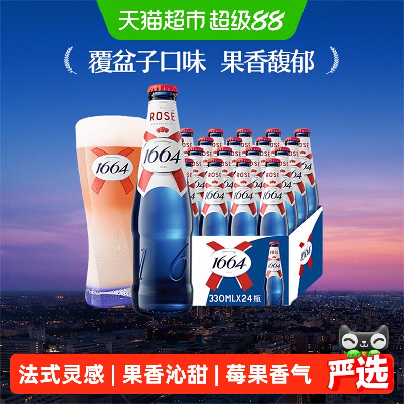 值无不言245期：6大类36款，盘点最受国人欢迎的啤酒，附618入手指导价