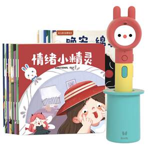 
Huohuotu Point Reading Pen Early Childhood Education Machine Children's Pinyin Literacy Intelligent Learning Machine English Point Reading Machine
