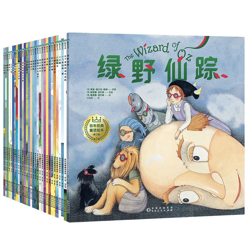 ȫ30᡿꾭ͯ汾 İ1-5 ǹʲ廭 齱 ǧž廭 3-7꺢ӵľͼʵ328Ԫ,ۺ164/