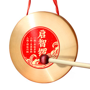 
Grab Zhou Qizhi's Tonggong's one-year-old baby props and supplies ceremony gongs and percussion instruments Children's Jingong Xiaogong toys