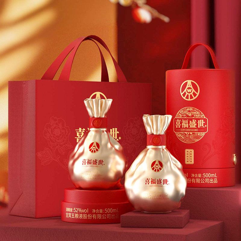 五粮液股份出品，喜福盛世 聚财金樽 52度浓香型白酒礼盒装 500mL*2瓶195元包邮 券后元包邮