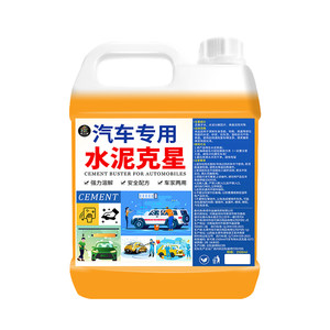 
Cement buster car cleaner removes concrete, cement and glass from car paint without damaging paint%