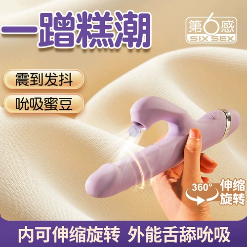 Специальное мастурбационное устройство Vibration Stick.