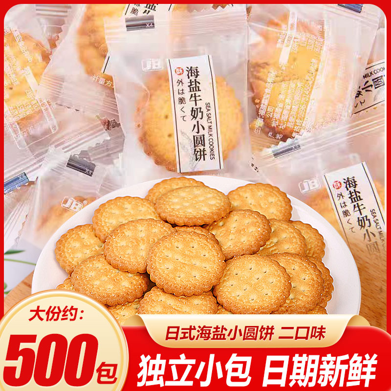 Լ40ζ200g ʽСԲζɵСװ칫ʳɢװ6.5Ԫ