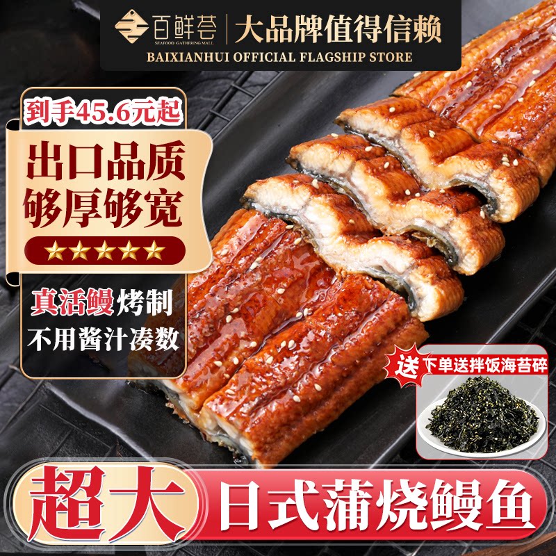 ��������ʽ����������ȼ�ʳ�������㷹���Ʒ��˾����49.3Ԫ