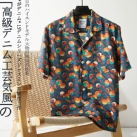 Японская шелковистая рубашка, короткий рукав
