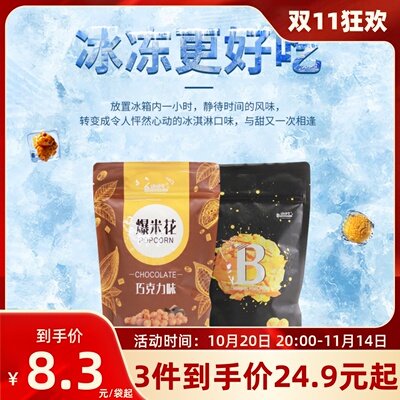 2025年11月3日更新【万能白菜价】的图片 第29张