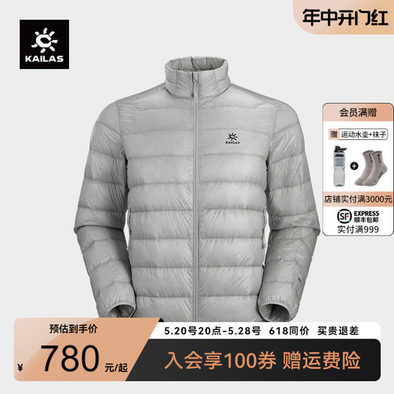 凯乐石男款羽绒服秋冬户外运动850蓬防风保暖轻薄外套KG2343128