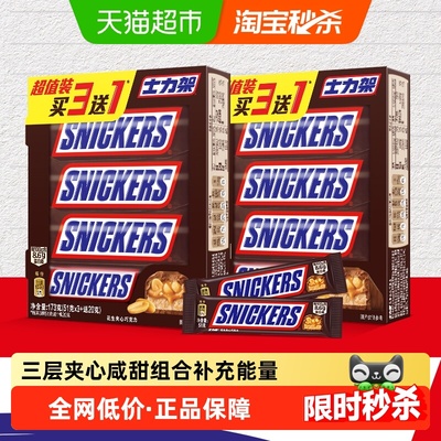 2026年1月28日更新【万能白菜价】的图片 第5张