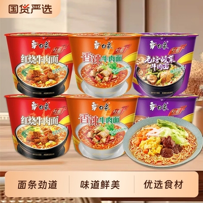 2025年8月1日更新【万能白菜价】的图片 第4张