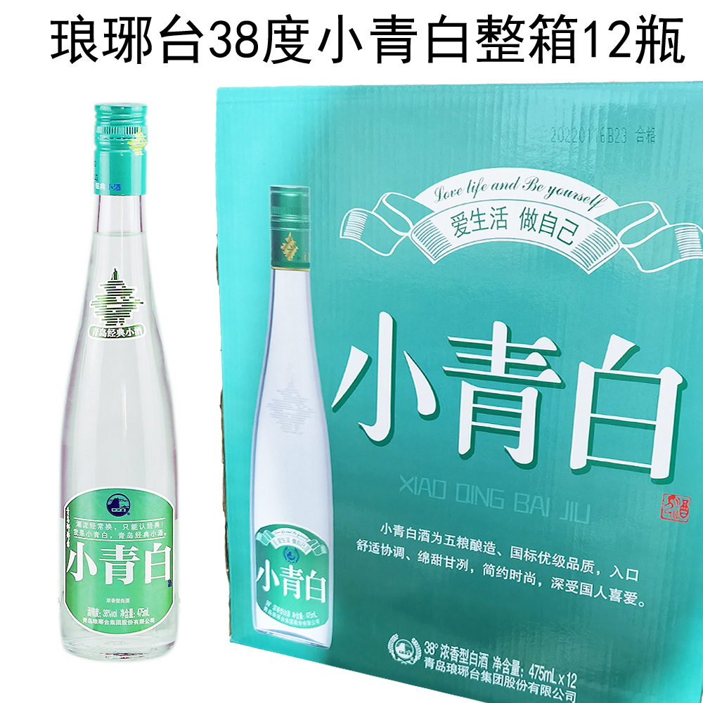 全国包邮/青岛琅琊台71度小琅高/精品礼盒/青岛特产75ml*4评价- 淘宝网