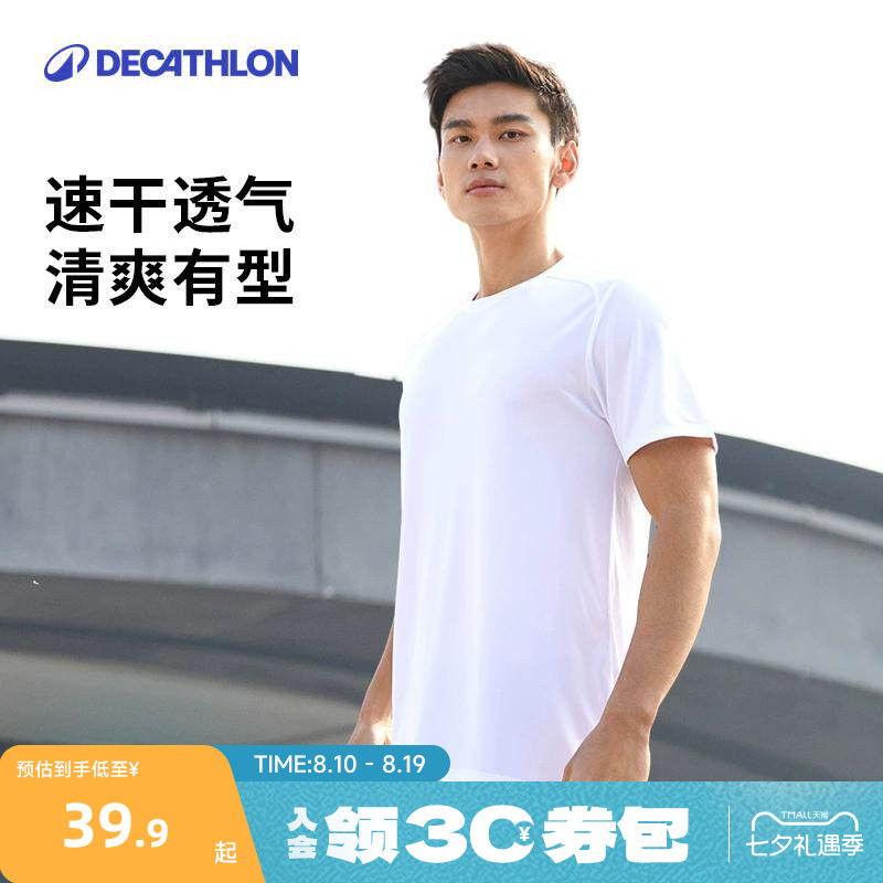 白菜价男士夏装！T恤+短裤+拖鞋，足足50款，都给我马起来~