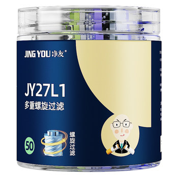 Jingyou cigarette filter buy three free one free