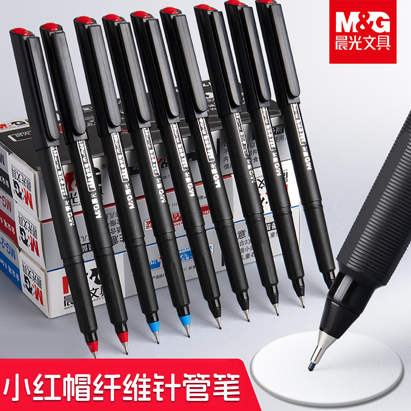 ����С��ñ�����mg2180�ֻ�������Աʺ�ɫ0.5ǩ�ֱ�ˮ��ѧ���ÿ����ʦר��̼�ر���ά�ʹ��߱��ľ����� 21.4Ԫ��4��(��5.35Ԫ/��)