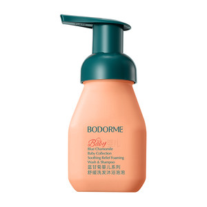 Beidemei Baby Shampoo Robe Two -in -one Children's New Baby Baby Washing Products Infant Baby Shooting Milk