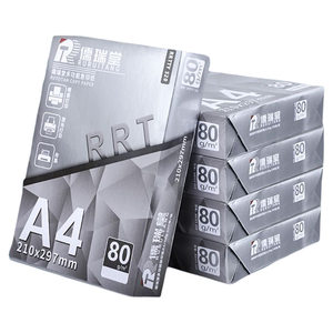 a4 printing paper copy paper 70g single pack a4 paper 500 pieces thickened 80g printing paper a4 wholesale box office supplies A4 printing white paper one box draft paper office whole box for students