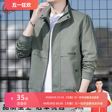 Standing collar jacket Spring and Autumn men's loose casual jacket