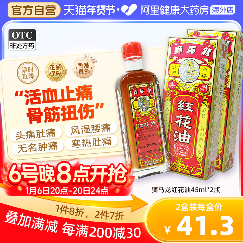 ʨ컨ͻѪֹʹͷŤʹʪʹȶʹ45ml*2135.2Ԫ2(67.6Ԫ/)