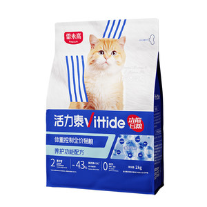 
Remigao Vitality Tai Functional Diet Weight Control and Care Urinary Health Weight Loss Full Price Cat Food Become a Cat Main Food