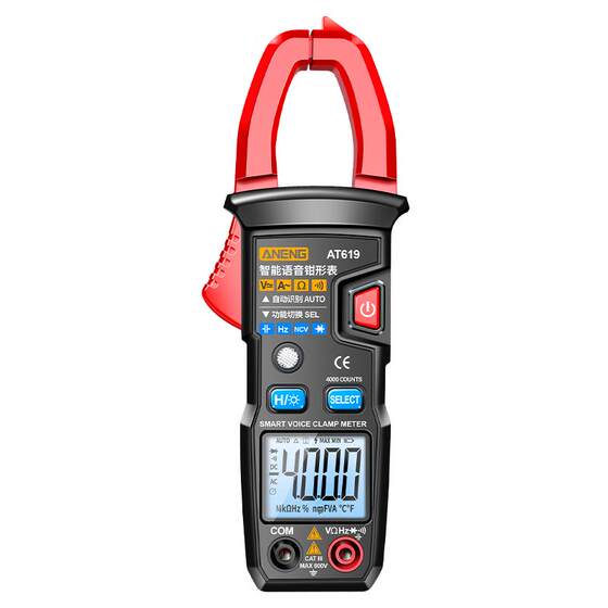 
Voice clamp meter multimeter digital high-precision fully automatic intelligent anti-burn AC and DC voltage clamp multimeter
