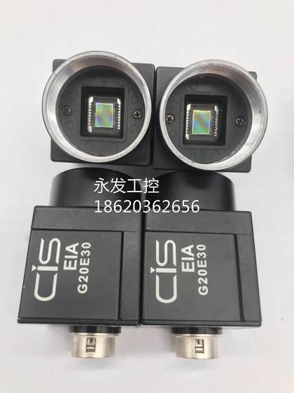 ￥CIS VCC-G20E20 E30 STW黑白索尼CCD工业相机贴片机质保3个月询