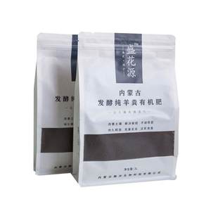 Shenghuayuan Pure Dried Sheep Manure Fermentation Organic Feisheng Garden Faxiao Sheep Manure Manure Manure Ferment Flowers and Vegetables Inner Mongolia