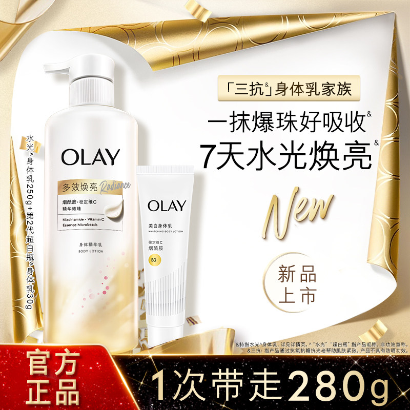 香气撩人又保湿滋润，15款超好用的身体乳推荐，价格不贵，秋冬必备！