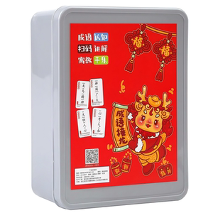 
Children's Idioms Solitaire Poker Cards Primary School Students Fun Learning Literacy Puzzle Parent-Child Game Development Card