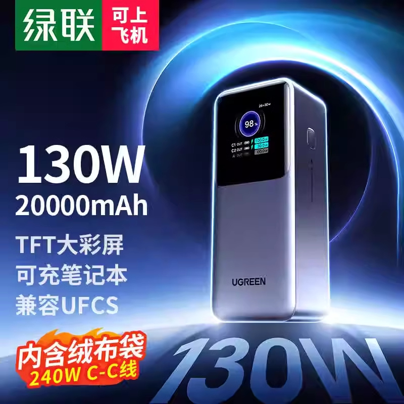 12000mAh 100WʡñʼǱ/ֻ/Ϸɻ 3C֤籦130w籦358Ԫ2(179Ԫ/)