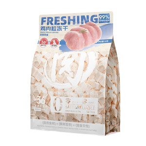 
Pet Superman freeze-dried chicken pellets cat snacks cat food spring fish cat chicken breast raw bone and meat nutrition universal long meat