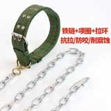 Средство от укусов, длинная цепь, цепочка, чокер, шарф-платок, 5м