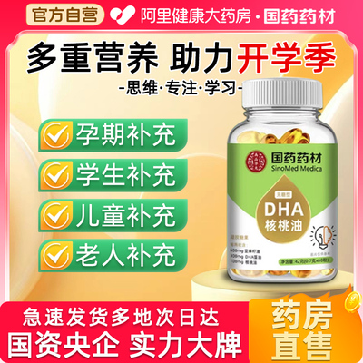 2024年9月22日更新【万能白菜价】的图片 第6张