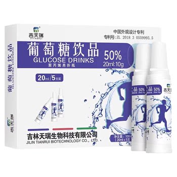 
Glucose hangover oral solution with high anti-resistance and supplement of physical strength
