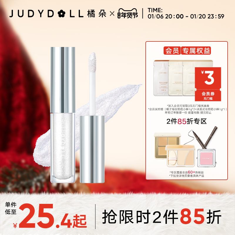 Ʒ285ۡJudydollٶҺӰ̵ױԲʯϸţ ʵ50.66Ԫ,ۺ25.33/