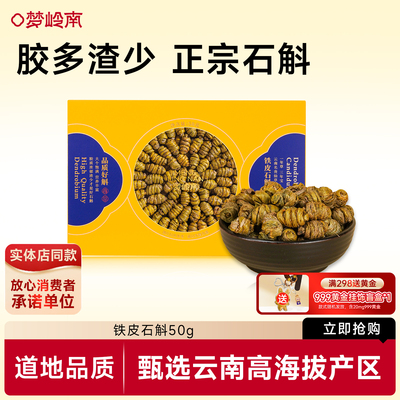 2026年1月115日更新【万能白菜价】的图片 第41张