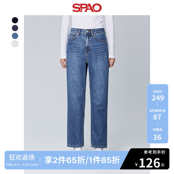 SPAO韩国同款春季新款复古潮流直筒休闲裤女牛仔裤SPTJD49G31