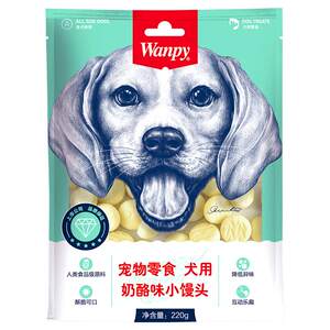WANPY Naughty Cheese Small Bun Pets Pets Snacks Small Dogs and Dog Cake to remove rubbing teeth Bumei
