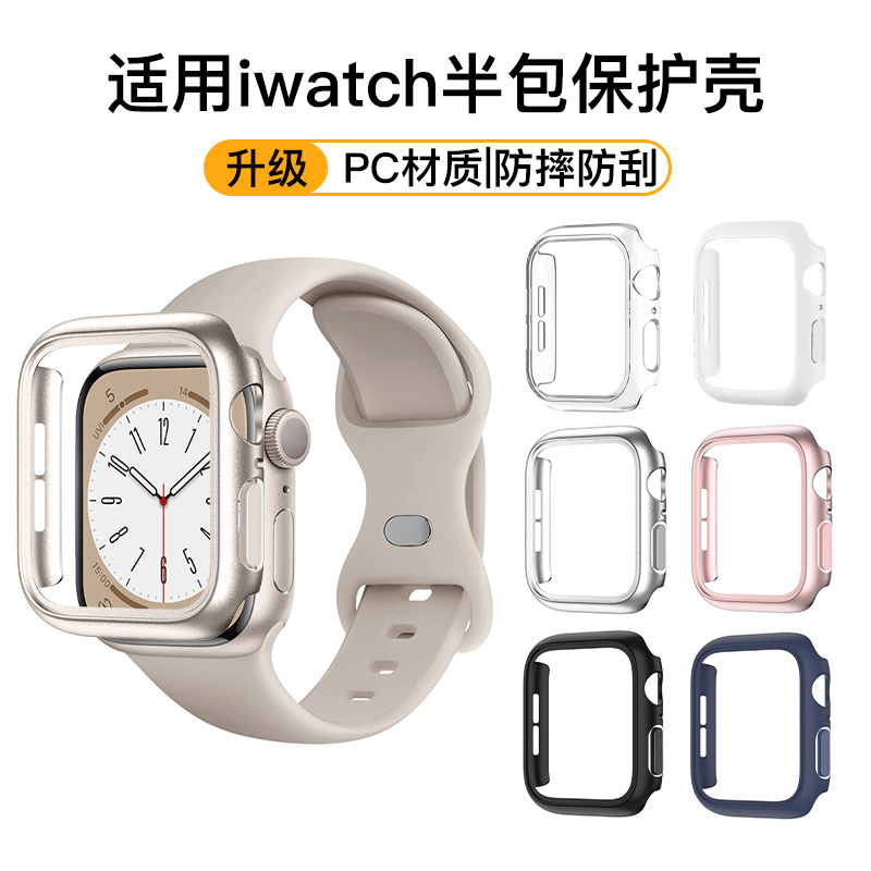 AppleWatch S10S9ƻiWatch9ֱ10͸ultra2߿8ӲS8¿S7ˤSE7ʵ37.5Ԫ,ۺ12.5/