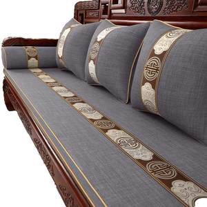 
Mahogany sofa cushion new Chinese-style solid wood non-slip latex sofa cushion coconut palm arhat mattress chair cushion custom