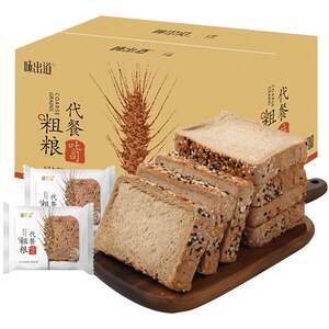 Taste Mandarin omitic whole wheat bread full box low 0 sugar -free refined card fat breakfast coarse grain snack food