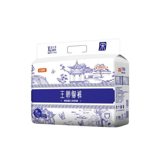 [4 tablets of trials in the dynasty] Demonstrate and independent packaging of diapers with diapers in Qianbai Night
