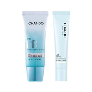 Nature Hall bb cream is an official genuine product for men and women who can isolate concealer and sunscreen three in one moisturizing, whitening and makeup keeping in spring and summer