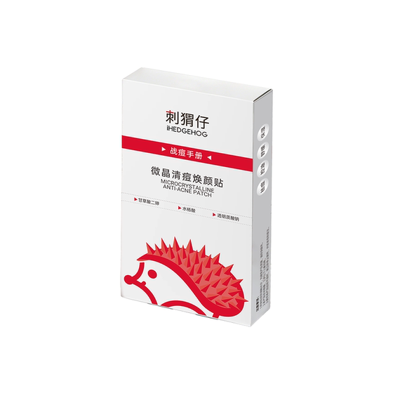 
Multi-effect upgraded Hedgehog Microcrystalline Acne Clearing and Rejuvenating Patch, rapid acne removal, invisible microcrystalline Acne Patch, Acne Removing Patch