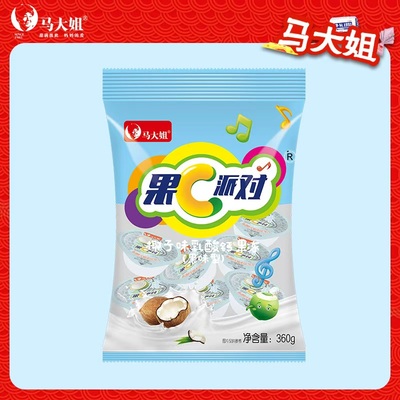 2025年10月13日更新【万能白菜价】的图片 第24张
