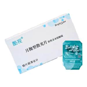 
[Myopia + Astigmatism] Alcon Astigmatism Customized Soothing Oxygen Astigmatism Monthly Radiation 3 Astigmatism Contact Lenses Silicon Water