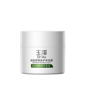 
Yuze skin barrier repair moisturizing cream for dry and sensitive skin, improving redness, hydrating, relieving dryness and soothing cream