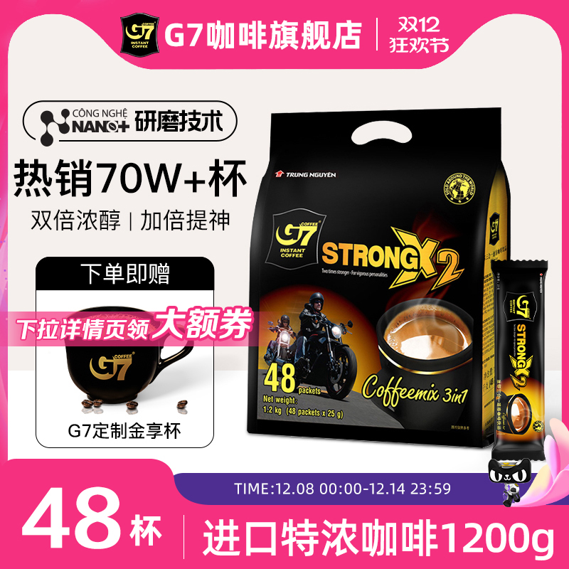 G7콢ԽϽһŨܿȷԭζѧƷ 48.39Ԫ